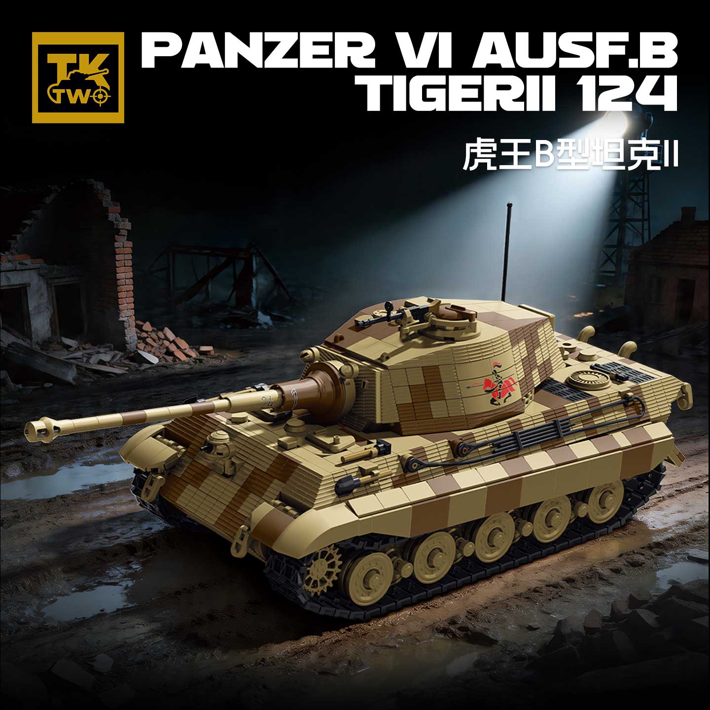 Lego Compatible Military Tank - TK8004 Askeri Yapım Blokları Kral Kaplan