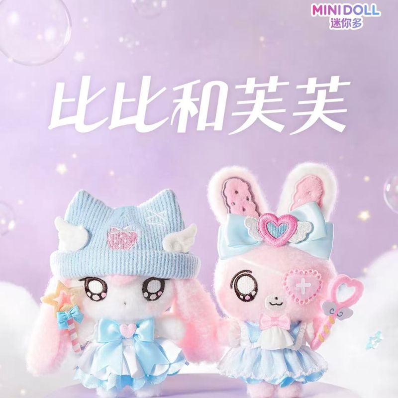 Dolls - STOKTA: MINIDOLL Bibi Fufu Büyülü Serisi