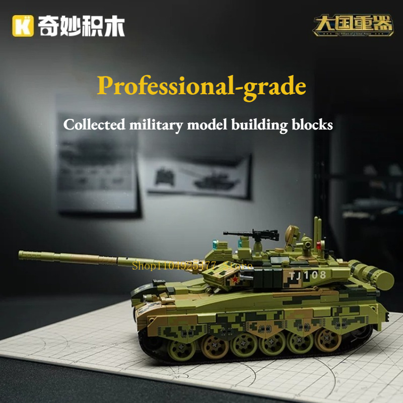 KEEPPLEY Yapı Blokları, Harika - Lego Compatible Military Tank incelemesi ve fiyatı