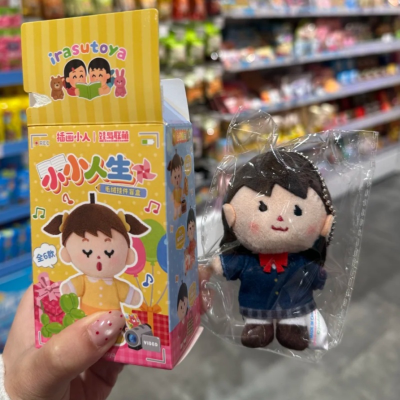 Irasutoya Little Life Kör Kutu - Anime Action Figure Blind Box incelemesi ve fiyatı